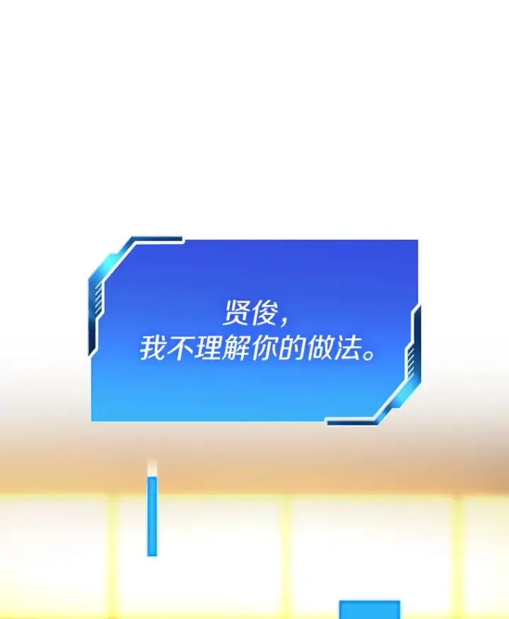 《AI神医的诞生》64.你落选了！图74