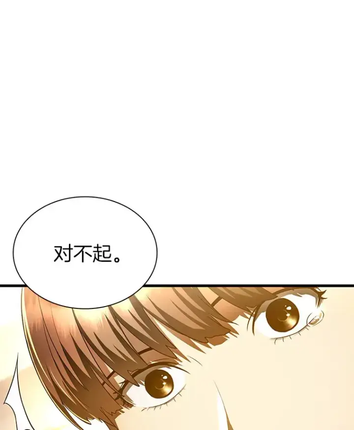 《AI神医的诞生》64.你落选了！图98