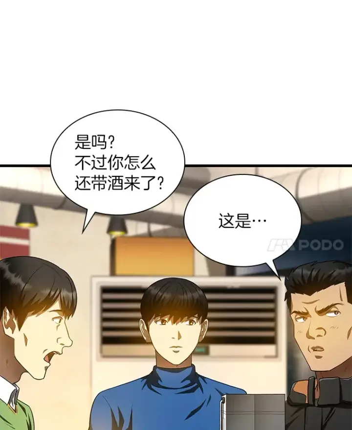 《AI神医的诞生》65.分别图100