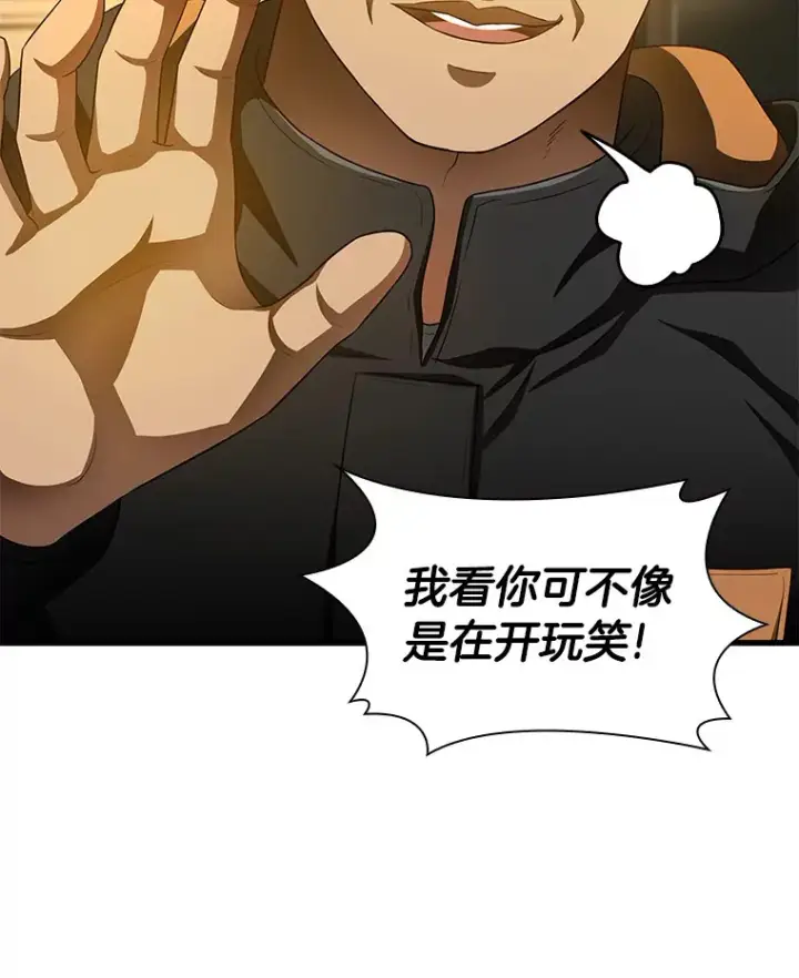 《AI神医的诞生》65.分别图106