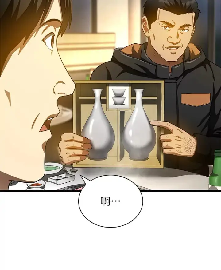 《AI神医的诞生》65.分别图108