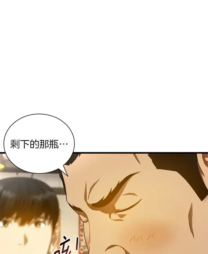 《AI神医的诞生》65.分别图109