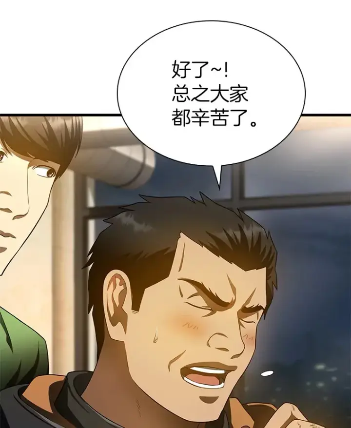 《AI神医的诞生》65.分别图115
