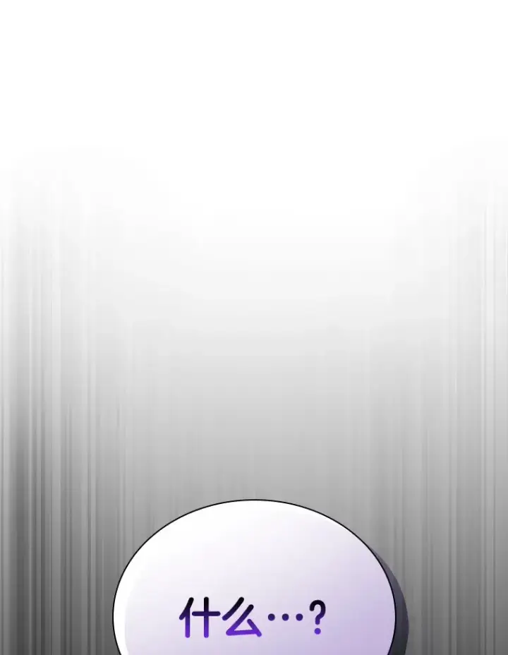 《AI神医的诞生》65.分别图123