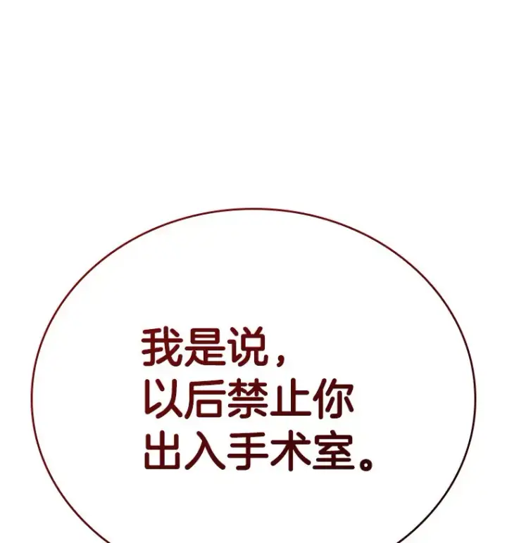 《AI神医的诞生》65.分别图126