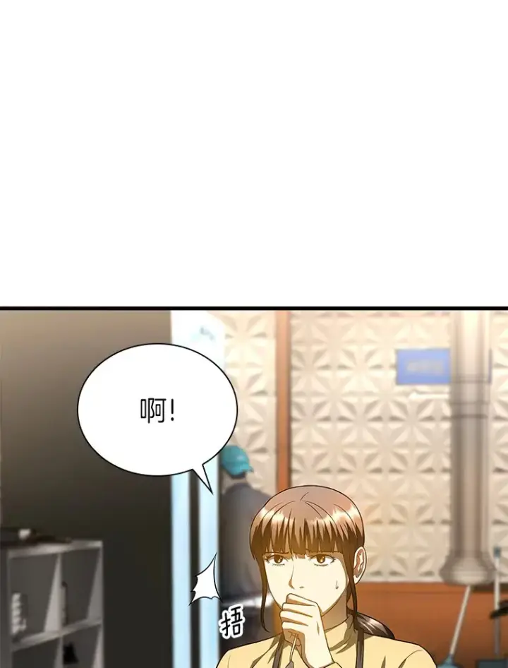 《AI神医的诞生》65.分别图13