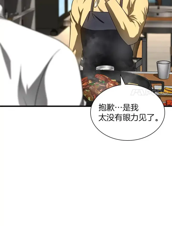 《AI神医的诞生》65.分别图14