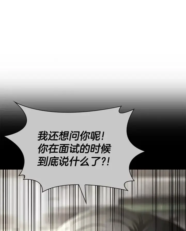 《AI神医的诞生》65.分别图18