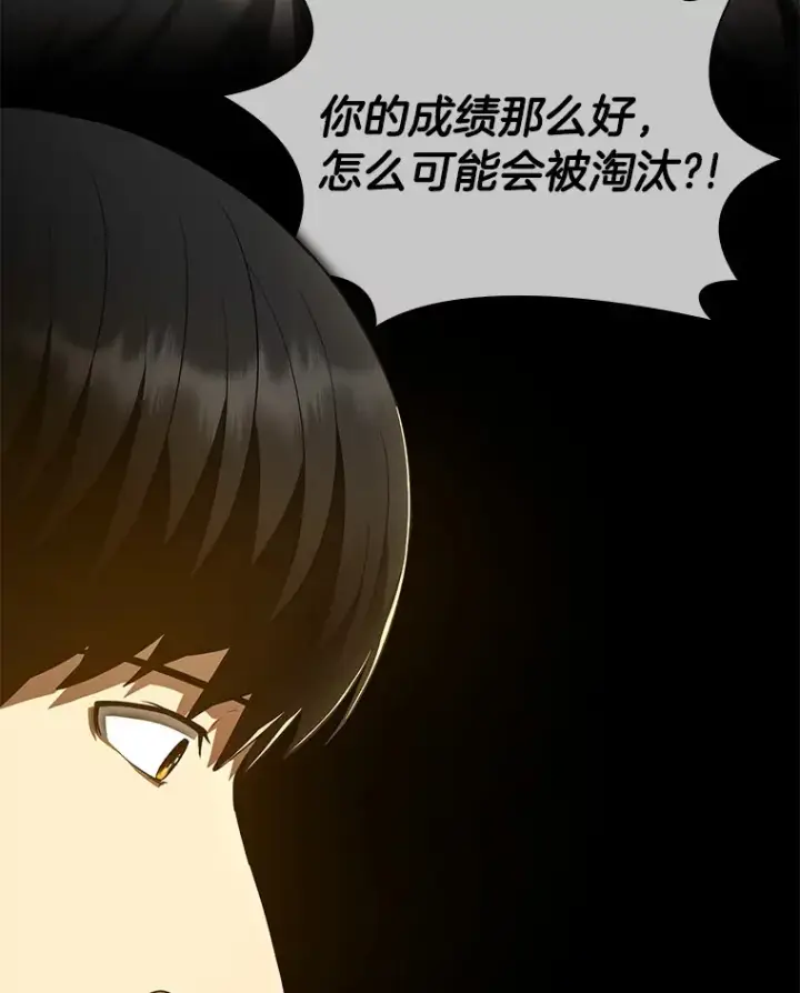 《AI神医的诞生》65.分别图20