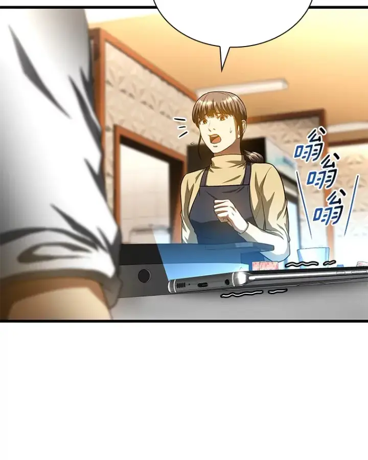 《AI神医的诞生》65.分别图26