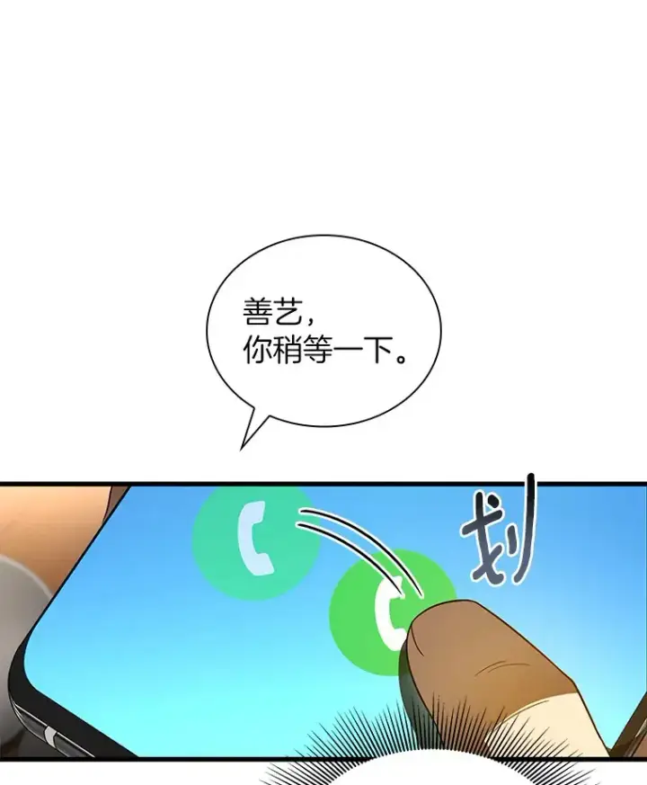 《AI神医的诞生》65.分别图27
