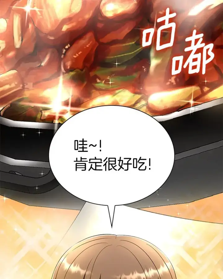 《AI神医的诞生》65.分别图3