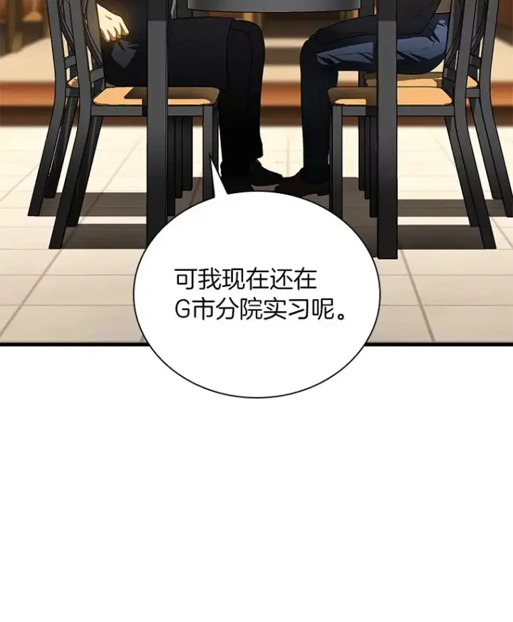 《AI神医的诞生》65.分别图30