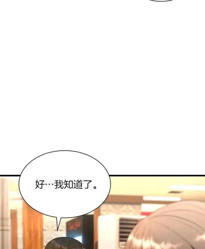 《AI神医的诞生》65.分别图34