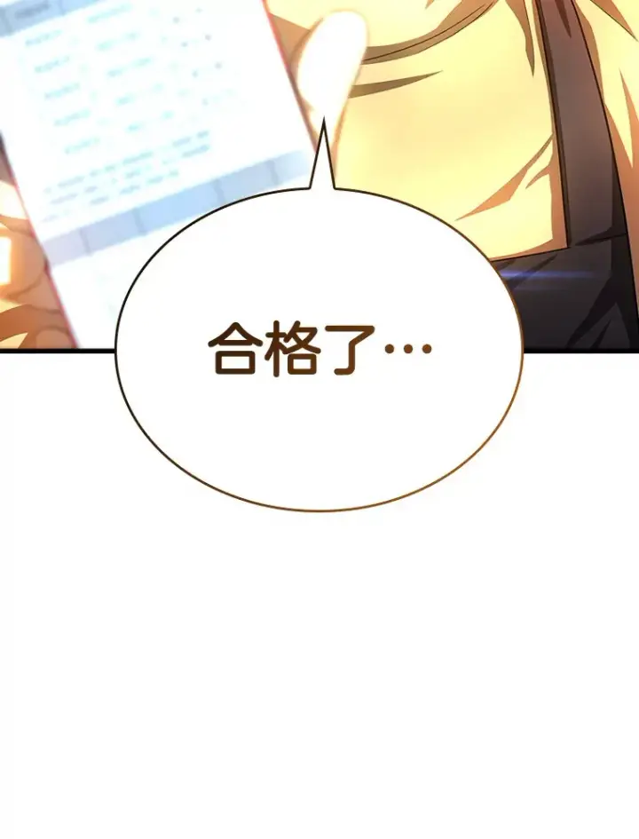 《AI神医的诞生》65.分别图43