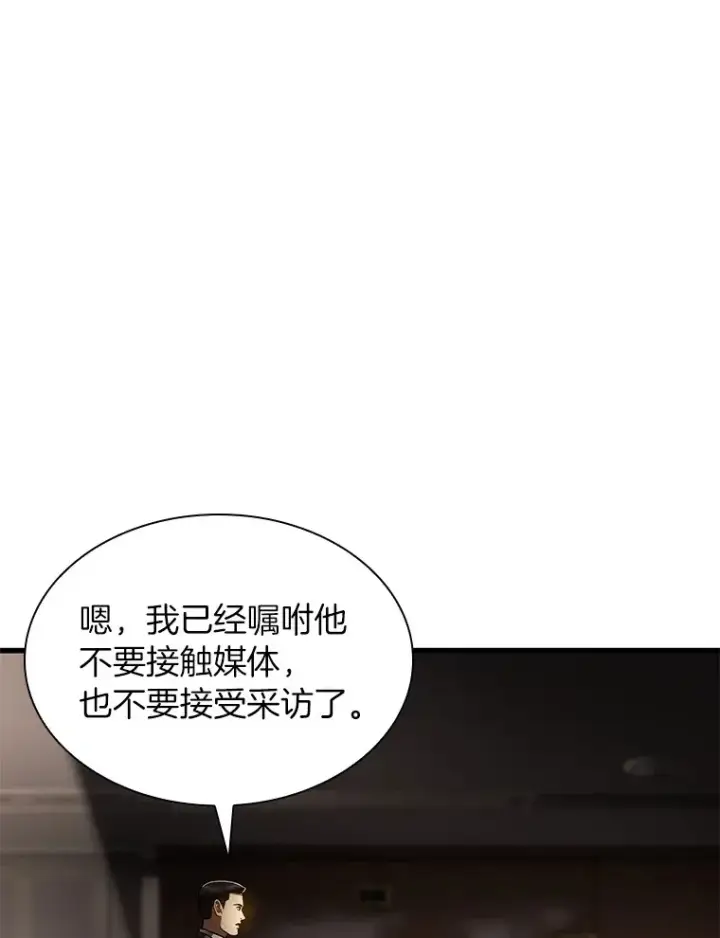 《AI神医的诞生》65.分别图48