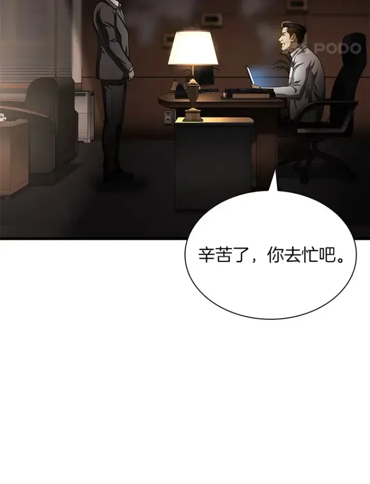 《AI神医的诞生》65.分别图49