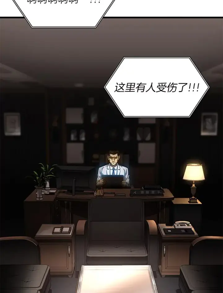 《AI神医的诞生》65.分别图51