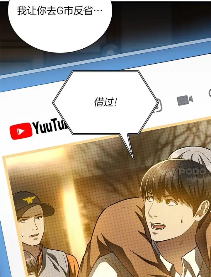 《AI神医的诞生》65.分别图55
