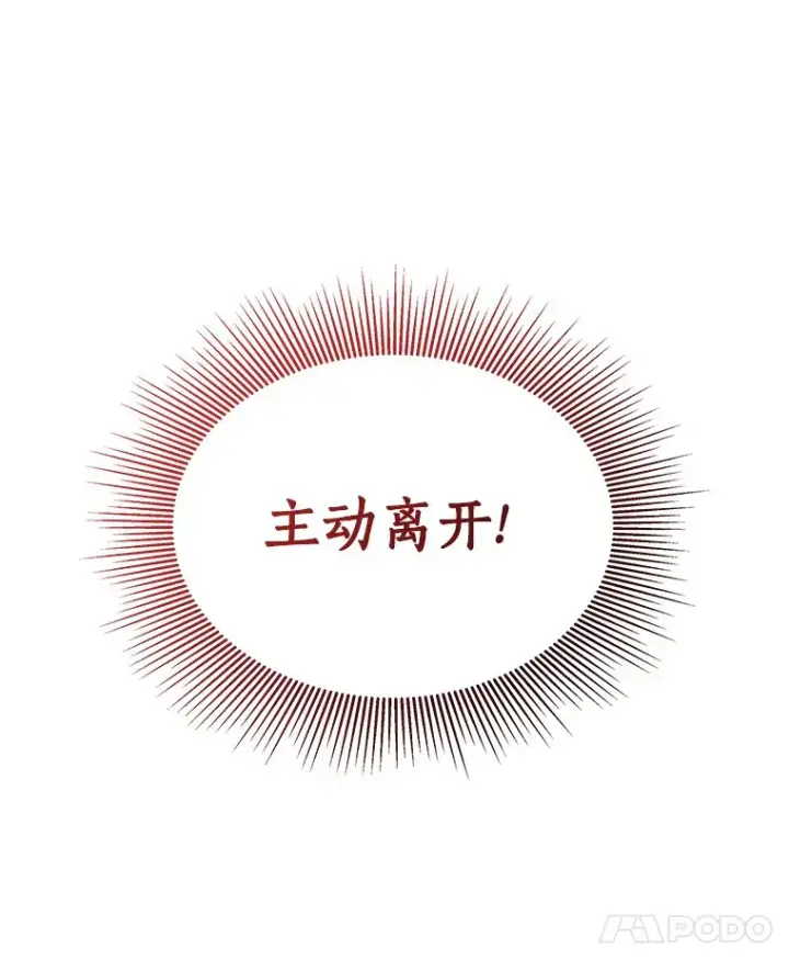《AI神医的诞生》65.分别图66