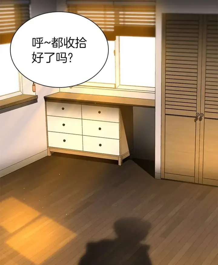 《AI神医的诞生》65.分别图70
