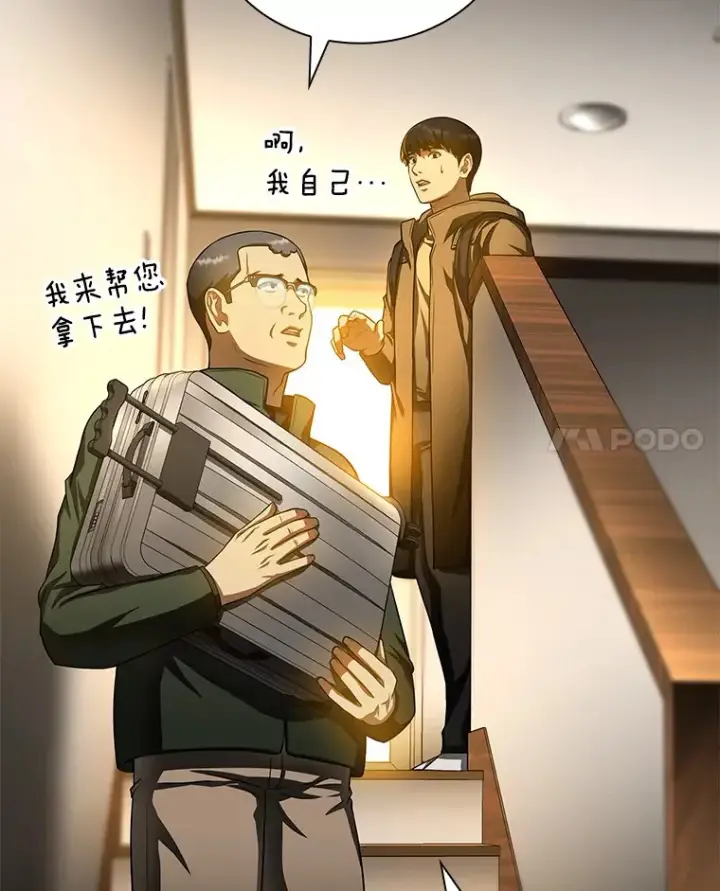 《AI神医的诞生》65.分别图76