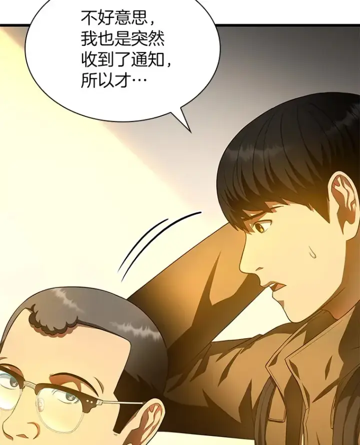 《AI神医的诞生》65.分别图78