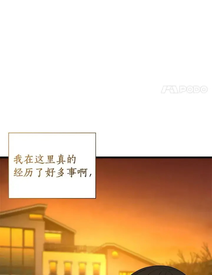 《AI神医的诞生》65.分别图83