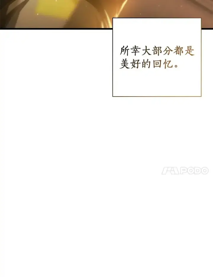 《AI神医的诞生》65.分别图86