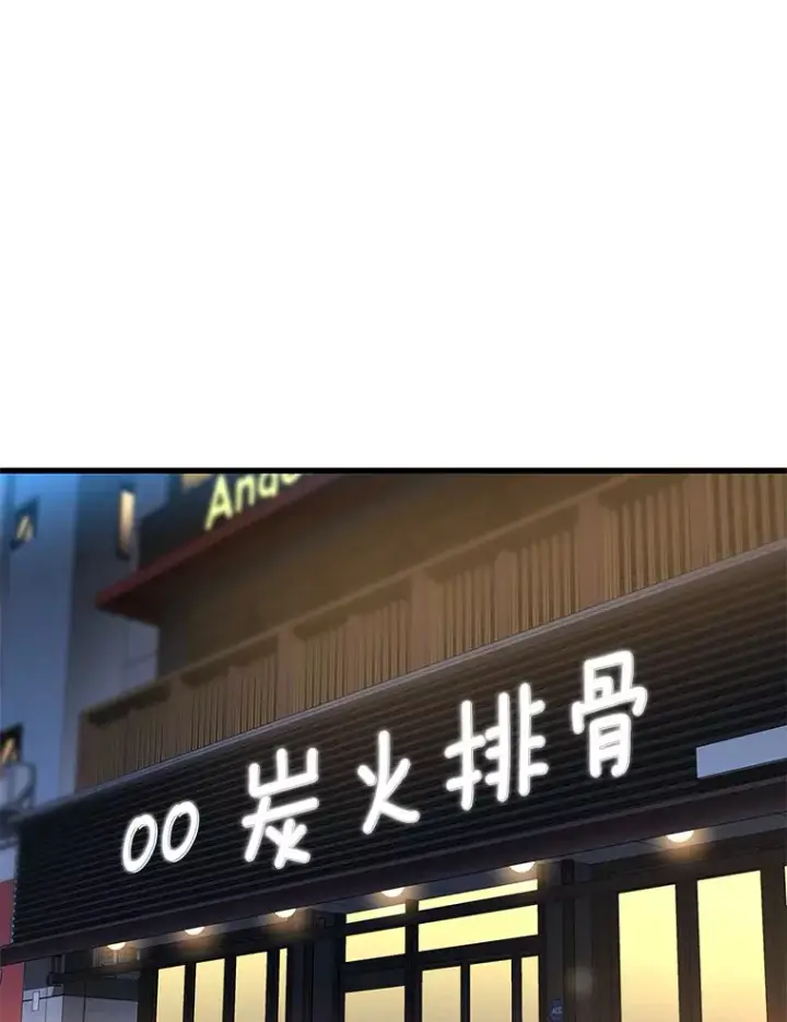 《AI神医的诞生》65.分别图87