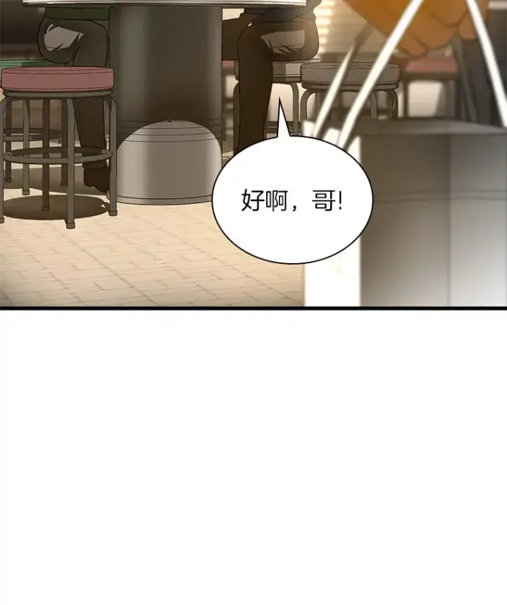《AI神医的诞生》65.分别图95
