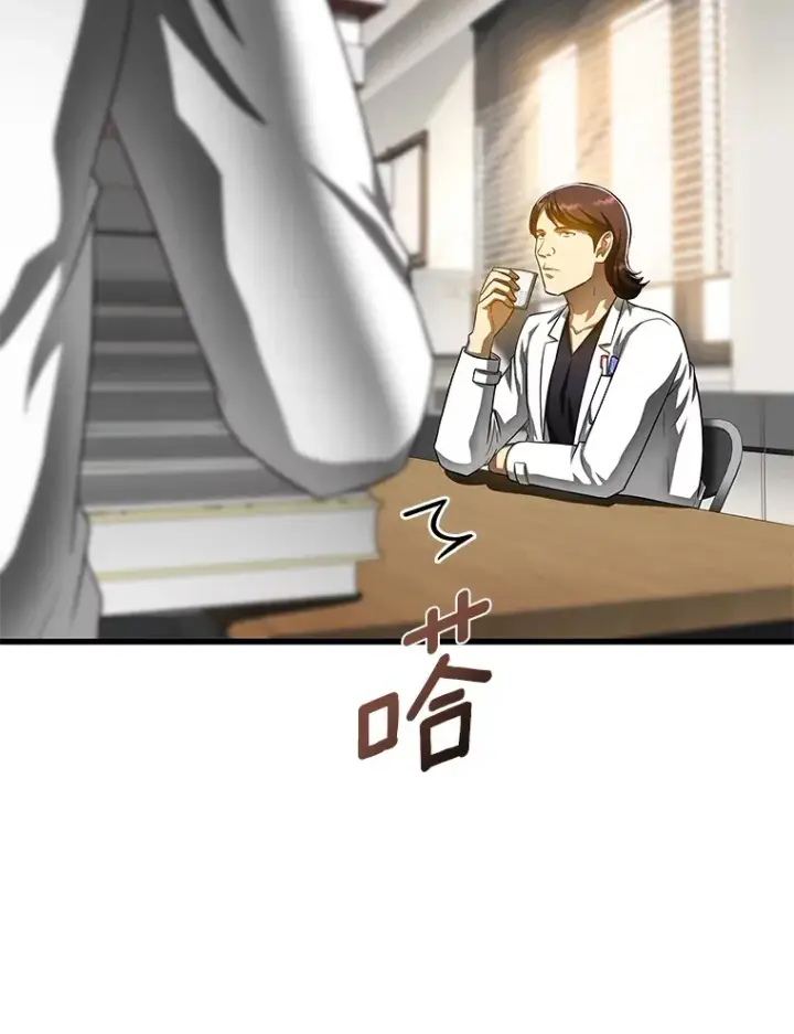 《AI神医的诞生》66.新的惩罚图101
