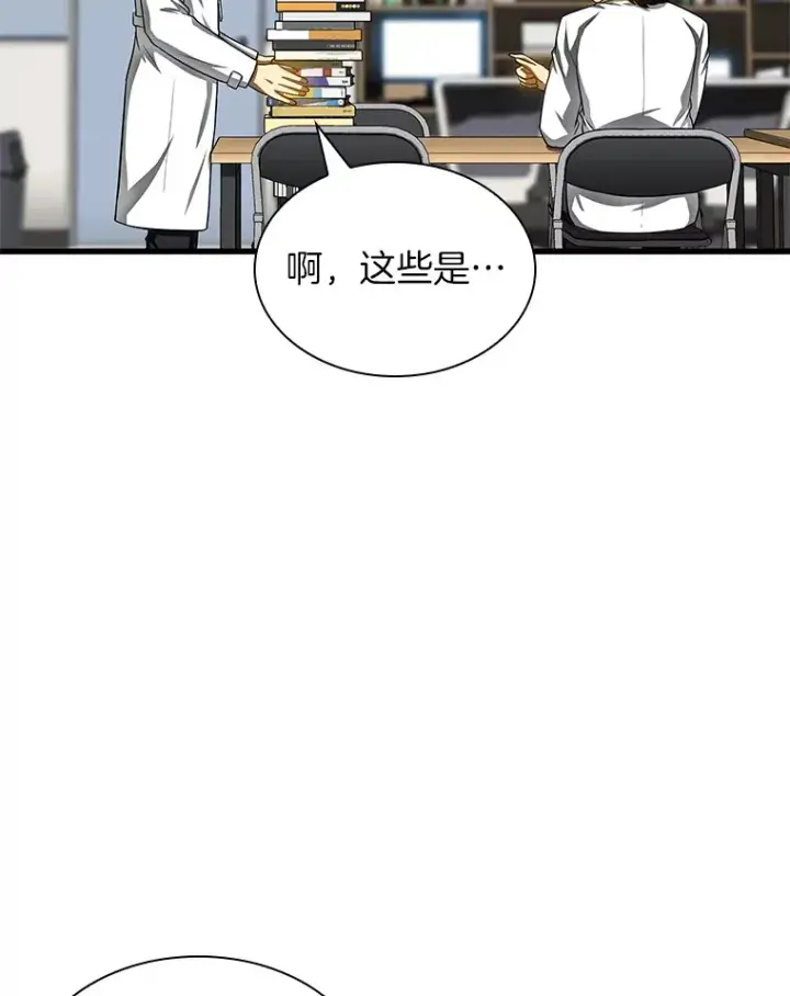 《AI神医的诞生》66.新的惩罚图105
