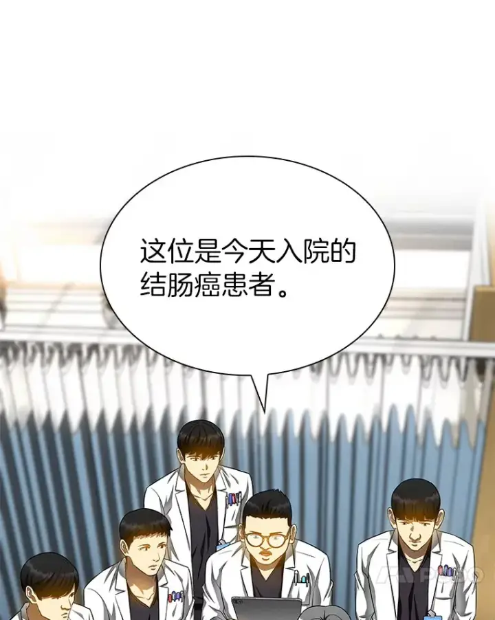《AI神医的诞生》66.新的惩罚图117