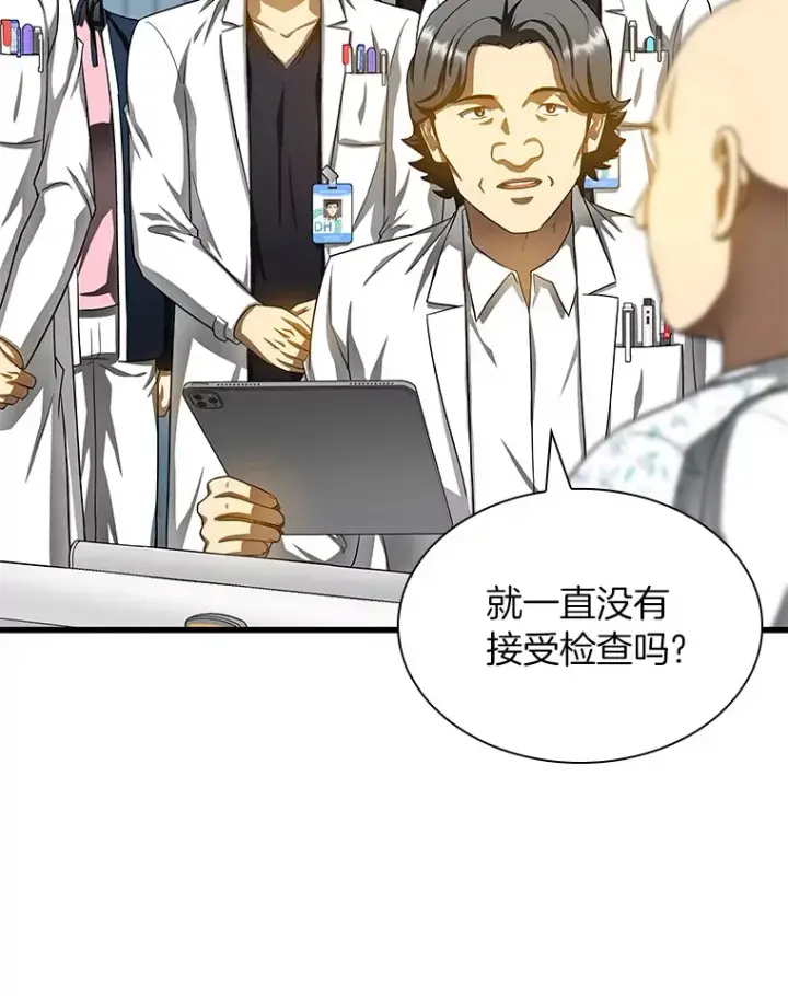 《AI神医的诞生》66.新的惩罚图120