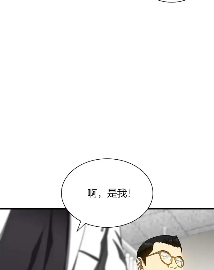 《AI神医的诞生》66.新的惩罚图126