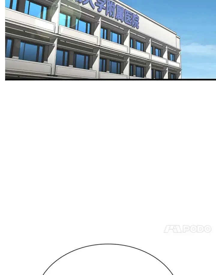 《AI神医的诞生》66.新的惩罚图32