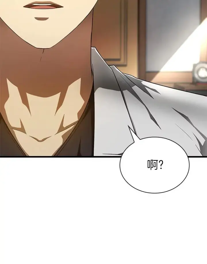 《AI神医的诞生》66.新的惩罚图34