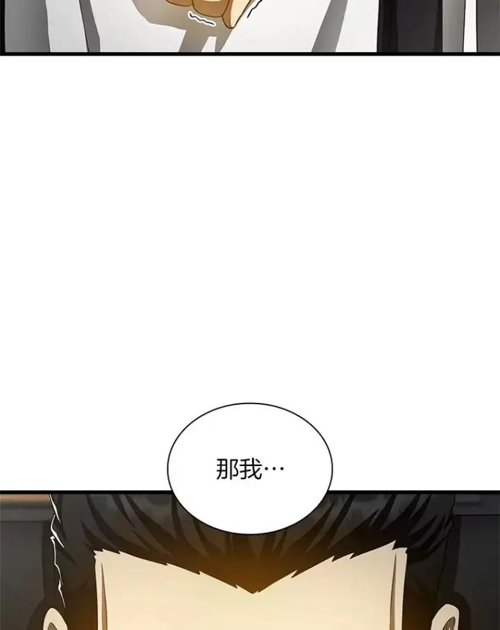 《AI神医的诞生》66.新的惩罚图67