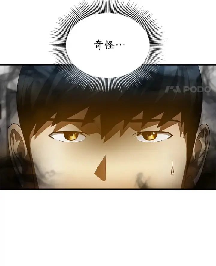 《AI神医的诞生》66.新的惩罚图94