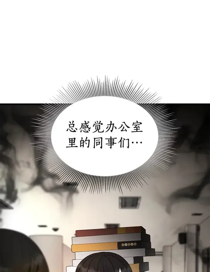 《AI神医的诞生》66.新的惩罚图95