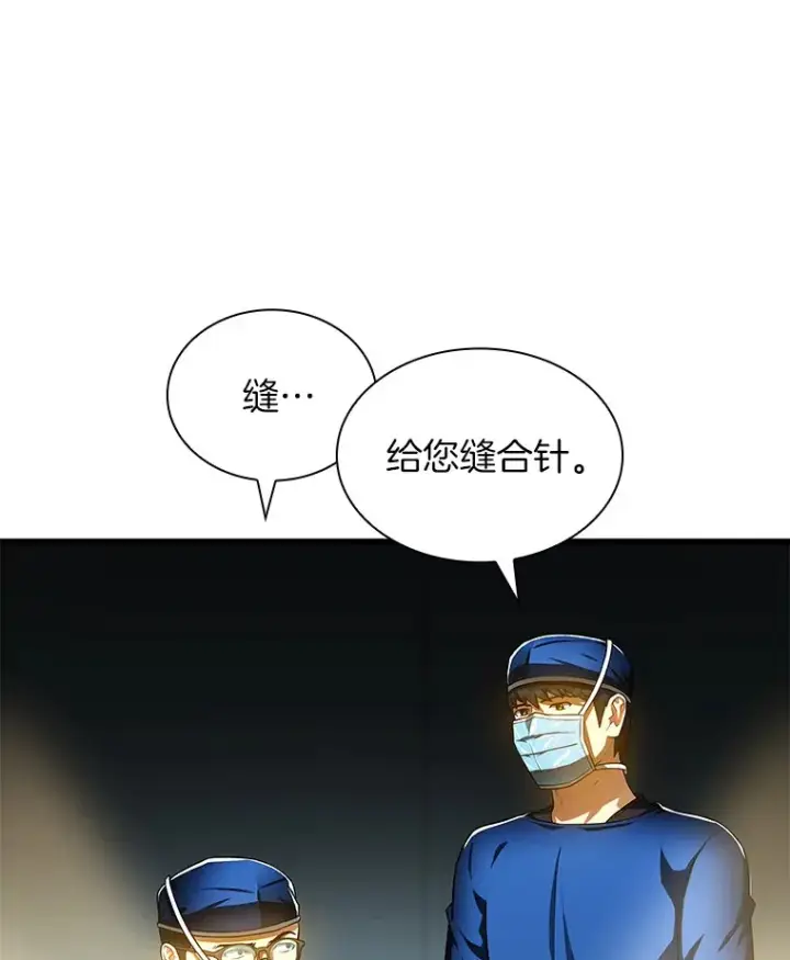 《AI神医的诞生》67.急诊手术室图106