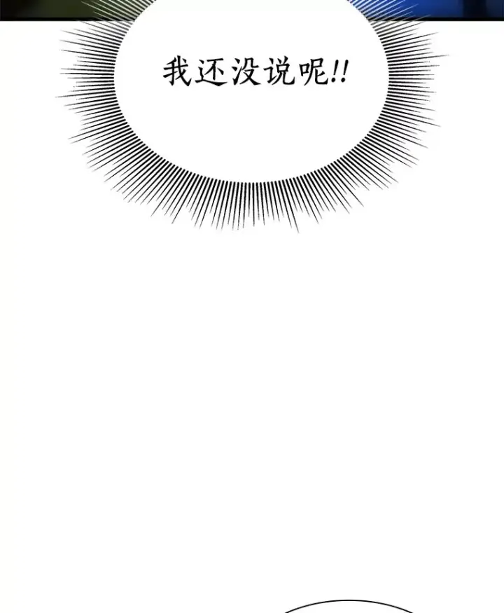 《AI神医的诞生》67.急诊手术室图111