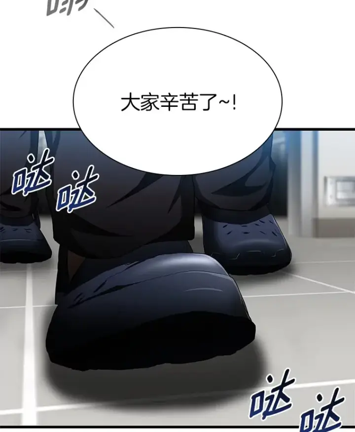 《AI神医的诞生》67.急诊手术室图115