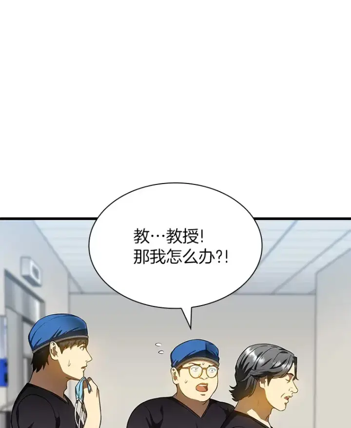 《AI神医的诞生》67.急诊手术室图122