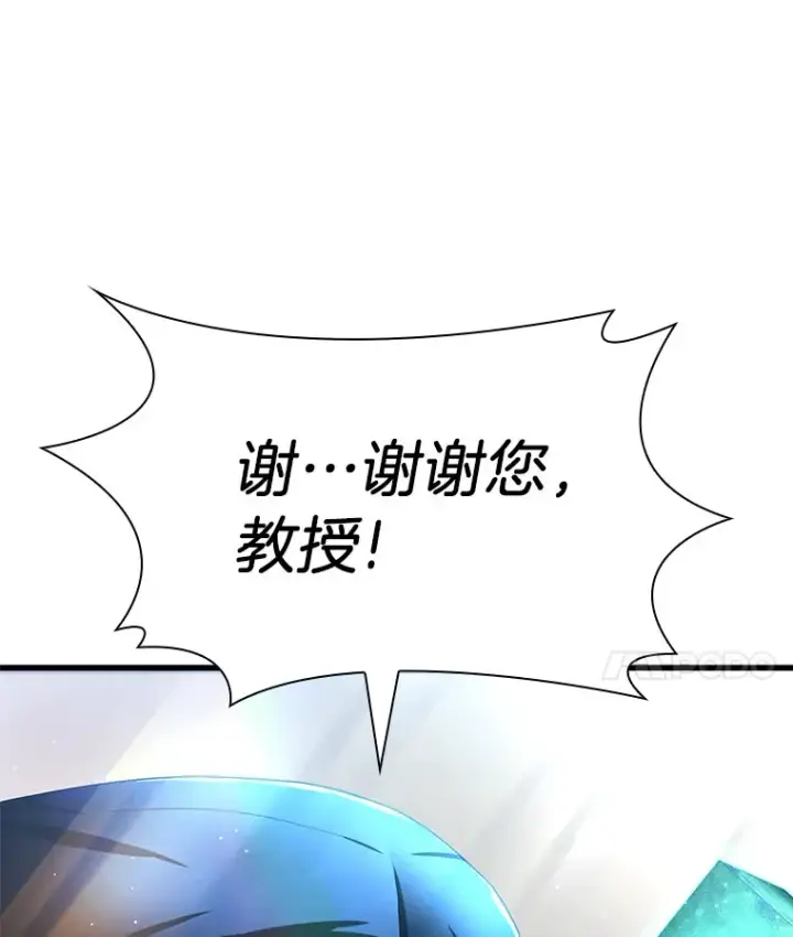 《AI神医的诞生》67.急诊手术室图124