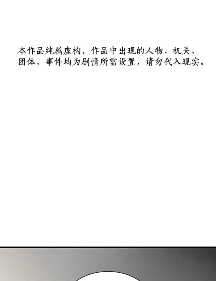 《AI神医的诞生》67.急诊手术室图130