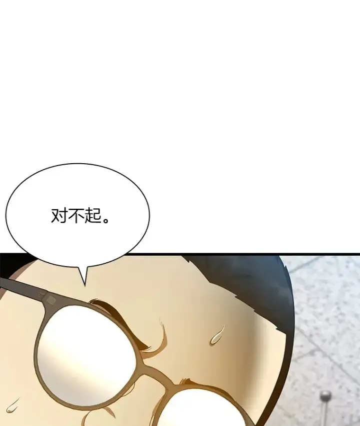 《AI神医的诞生》67.急诊手术室图15