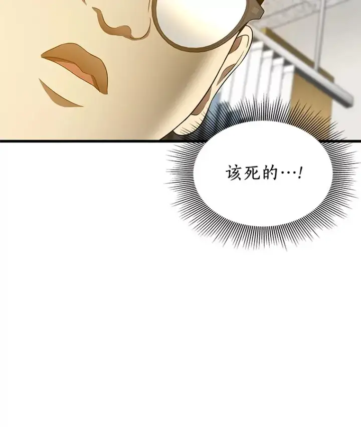 《AI神医的诞生》67.急诊手术室图16