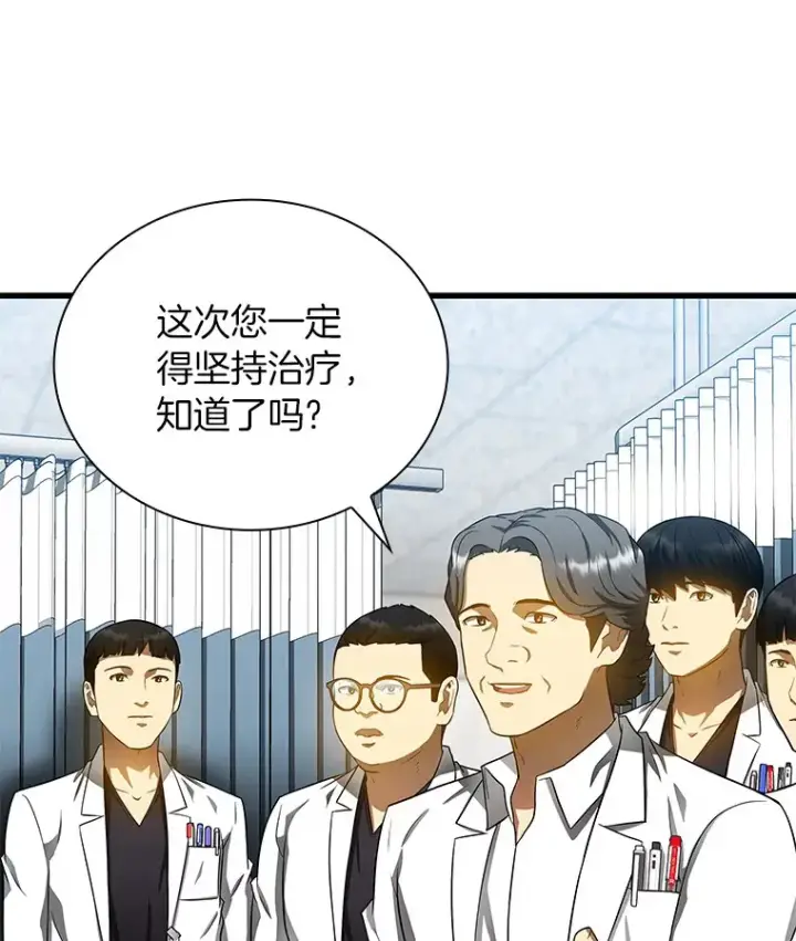 《AI神医的诞生》67.急诊手术室图17
